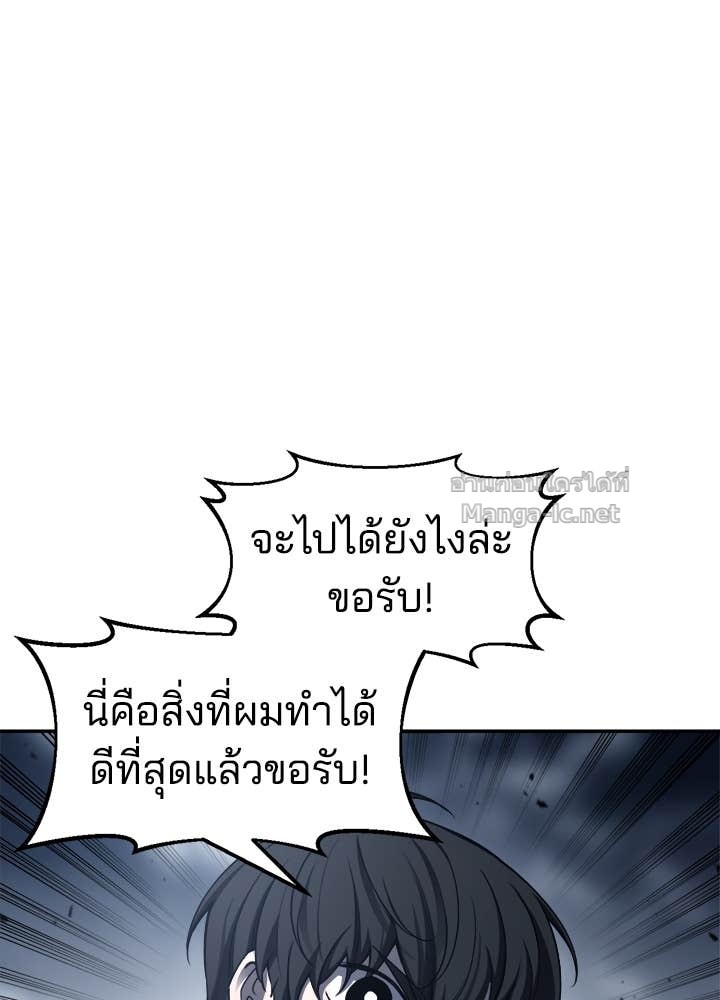 Doujin-Lc- อ่าน โดจิน มังฮวา เกาหลี ญี่ปุ่น จีน แปลไทย ผู้พิชิตเกมป้องกันฐาน ตอนที่ 1 2 3 4 5 6 7 8 9 10 11 12 13 14 ฟรี ไม่มีโฆษณา อ่าน โดจิน Manhwa เกาหลี ญี่ปุ่น จีน เรามีครบ คัดมาให้เน้นๆ โดจิน 18+ รับประกันความฟินโดย Doujin Lc