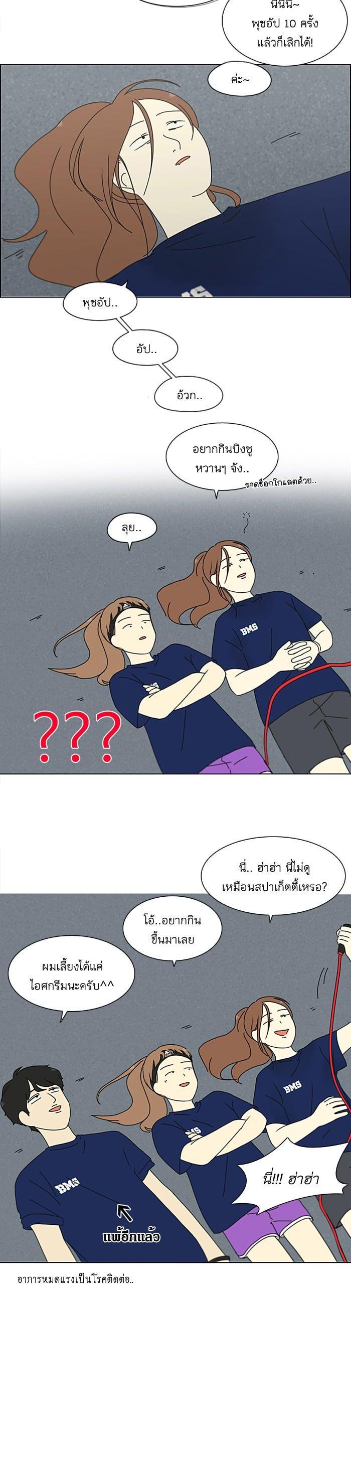 Manga-lc-com อ่านมังงะ อ่านการ์ตูน ออนไลน์ ฟรี Love Revolution รักนี้ต้องปฏิวัติ ตอนที่ 1 2 3 4 5 6 7 8 9 10 11 12 13 14 ฟรี ไม่มีโฆษณา Manga-lc - อ่าน มังงะ อ่าน การ์ตูน ออนไลน์ อ่านมังงะ ฟรี