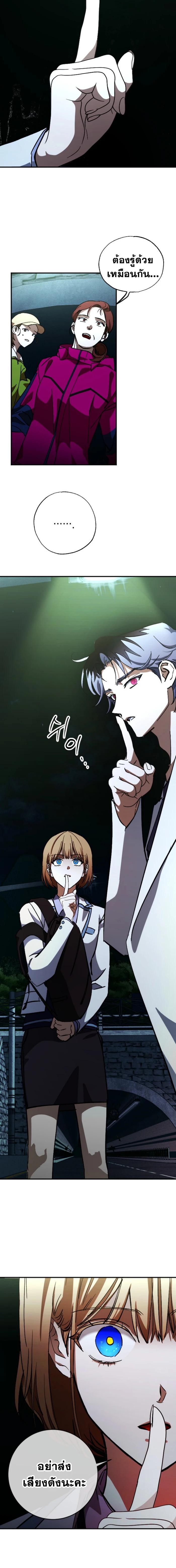 Manga-lc-com อ่านมังงะ อ่านการ์ตูน ออนไลน์ ฟรี Night of Shadows ตอนที่ 1 2 3 4 5 6 7 8 9 10 11 12 13 14 ฟรี ไม่มีโฆษณา Manga-lc - อ่าน มังงะ อ่าน การ์ตูน ออนไลน์ อ่านมังงะ ฟรี