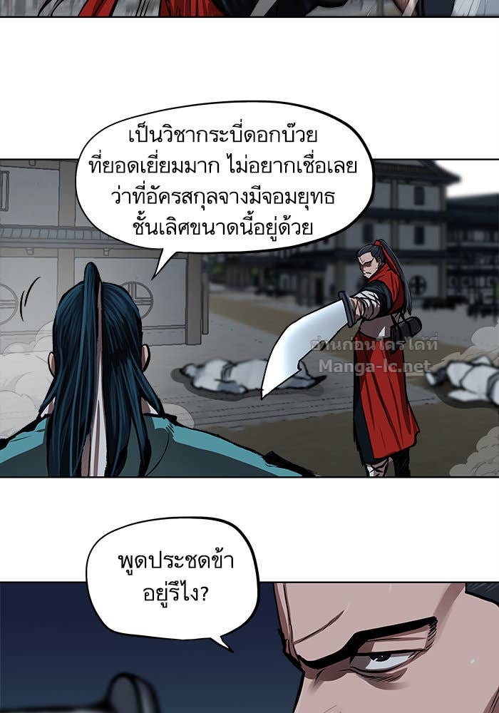 Doujin-Lc- อ่าน โดจิน มังฮวา เกาหลี ญี่ปุ่น จีน แปลไทย องครักษ์แห่งอัครสกุลจาง ตอนที่ 1 2 3 4 5 6 7 8 9 10 11 12 13 14 ฟรี ไม่มีโฆษณา อ่าน โดจิน Manhwa เกาหลี ญี่ปุ่น จีน เรามีครบ คัดมาให้เน้นๆ โดจิน 18+ รับประกันความฟินโดย Doujin Lc