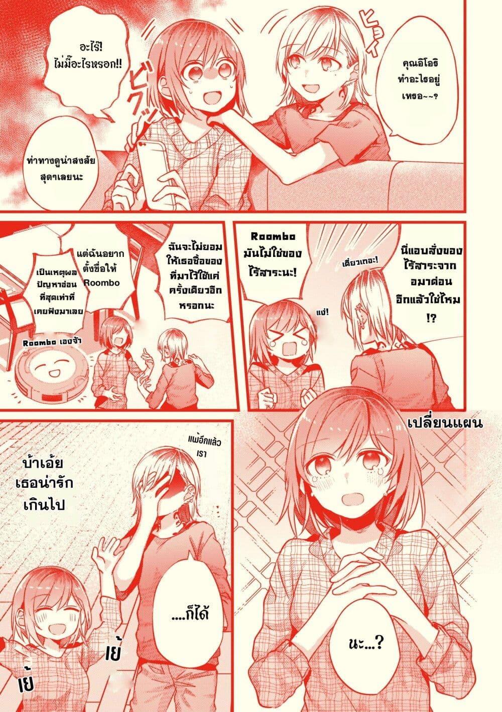 Manga-lc-com อ่านมังงะ อ่านการ์ตูน ออนไลน์ ฟรี Fuzoroi no Renri ตอนที่ 1 2 3 4 5 6 7 8 9 10 11 12 13 14 ฟรี ไม่มีโฆษณา Manga-lc - อ่าน มังงะ อ่าน การ์ตูน ออนไลน์ อ่านมังงะ ฟรี