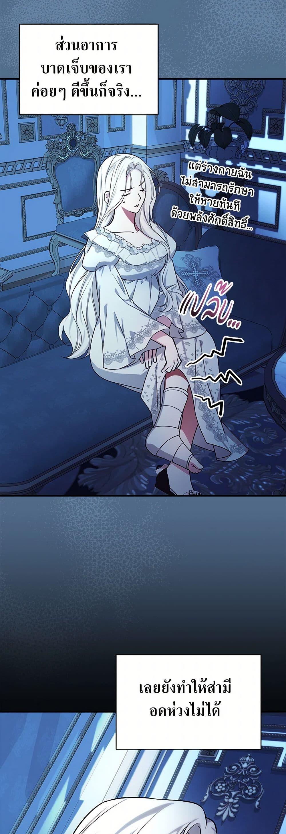 Manga-lc-com อ่านมังงะ อ่านการ์ตูน ออนไลน์ ฟรี I’ll Become the Mother of the Hero ตอนที่ 1 2 3 4 5 6 7 8 9 10 11 12 13 14 ฟรี ไม่มีโฆษณา Manga-lc - อ่าน มังงะ อ่าน การ์ตูน ออนไลน์ อ่านมังงะ ฟรี