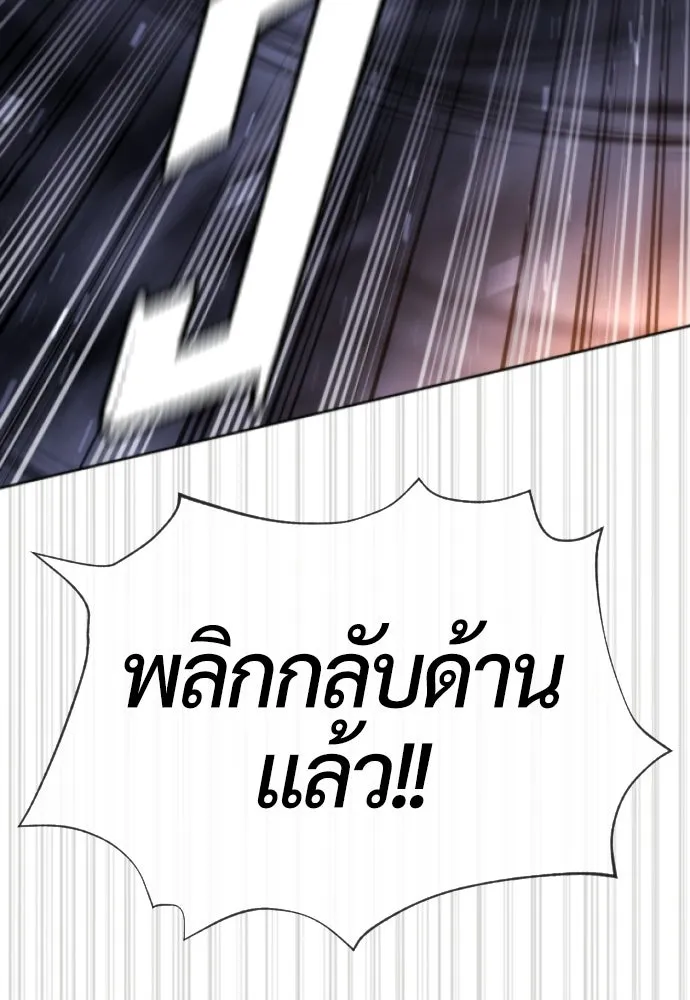 นักฆ่าย้อนวัย ตอนที่ สรุปซีซัน 1+พรีวิวซีซัน 2 รูปที่ 316