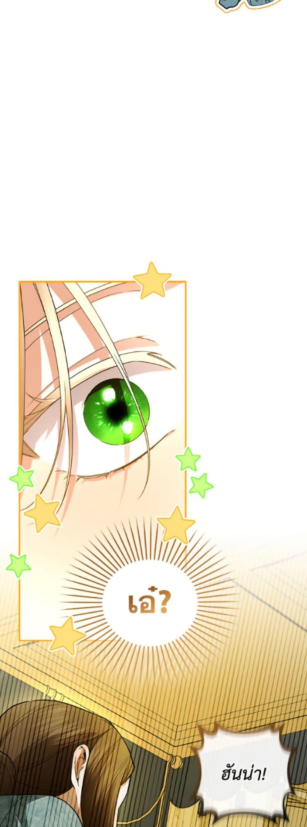 Manga-lc-com อ่านมังงะ อ่านการ์ตูน ออนไลน์ ฟรี How to Hide the Emperor’s Child ตอนที่ 1 2 3 4 5 6 7 8 9 10 11 12 13 14 ฟรี ไม่มีโฆษณา Manga-lc - อ่าน มังงะ อ่าน การ์ตูน ออนไลน์ อ่านมังงะ ฟรี