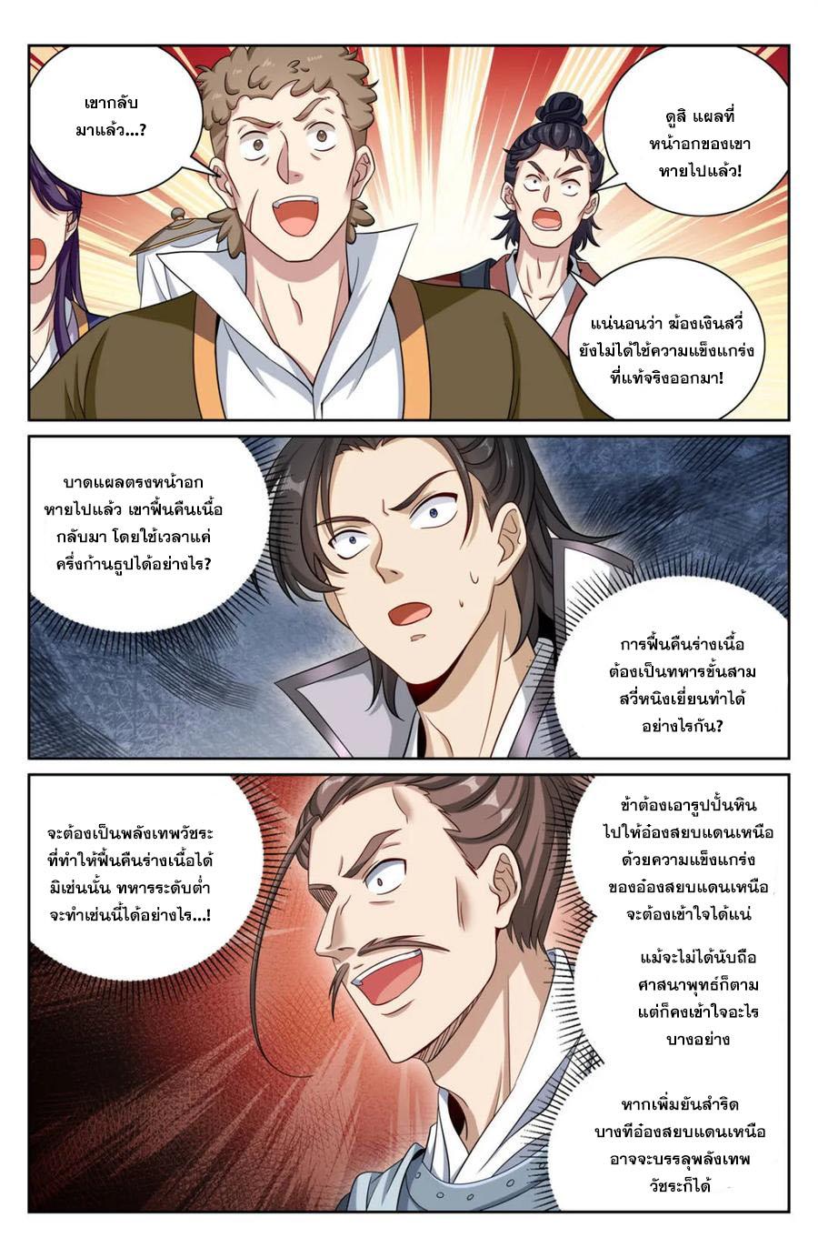 Manga-lc-com อ่านมังงะ อ่านการ์ตูน ออนไลน์ ฟรี Nightwatcher ตอนที่ 1 2 3 4 5 6 7 8 9 10 11 12 13 14 ฟรี ไม่มีโฆษณา Manga-lc - อ่าน มังงะ อ่าน การ์ตูน ออนไลน์ อ่านมังงะ ฟรี