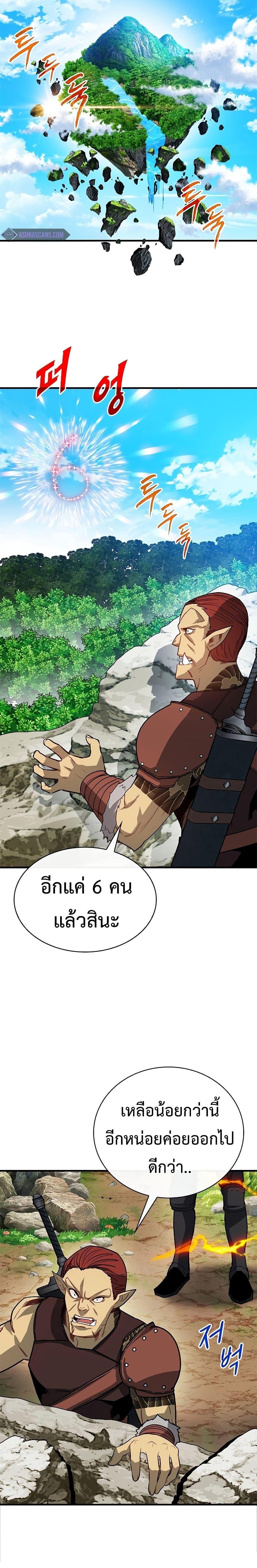 Manga-lc-com อ่านมังงะ อ่านการ์ตูน ออนไลน์ ฟรี SSS-Class Gacha Hunter ตอนที่ 1 2 3 4 5 6 7 8 9 10 11 12 13 14 ฟรี ไม่มีโฆษณา Manga-lc - อ่าน มังงะ อ่าน การ์ตูน ออนไลน์ อ่านมังงะ ฟรี