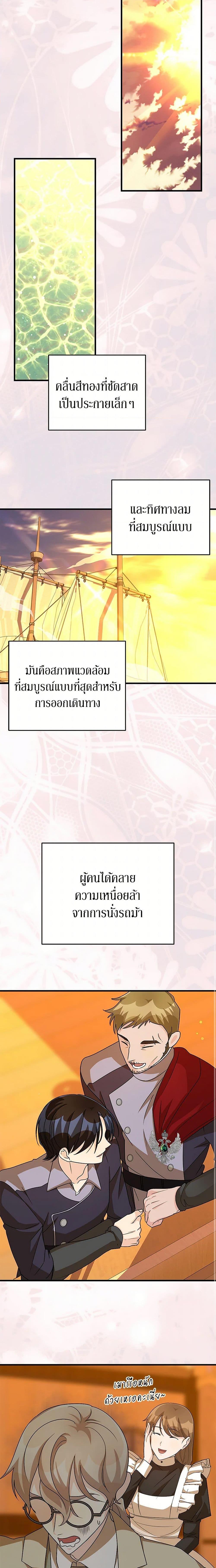 Manga-lc-com อ่านมังงะ อ่านการ์ตูน ออนไลน์ ฟรี Till Divorce Do Us Part! ตอนที่ 1 2 3 4 5 6 7 8 9 10 11 12 13 14 ฟรี ไม่มีโฆษณา Manga-lc - อ่าน มังงะ อ่าน การ์ตูน ออนไลน์ อ่านมังงะ ฟรี