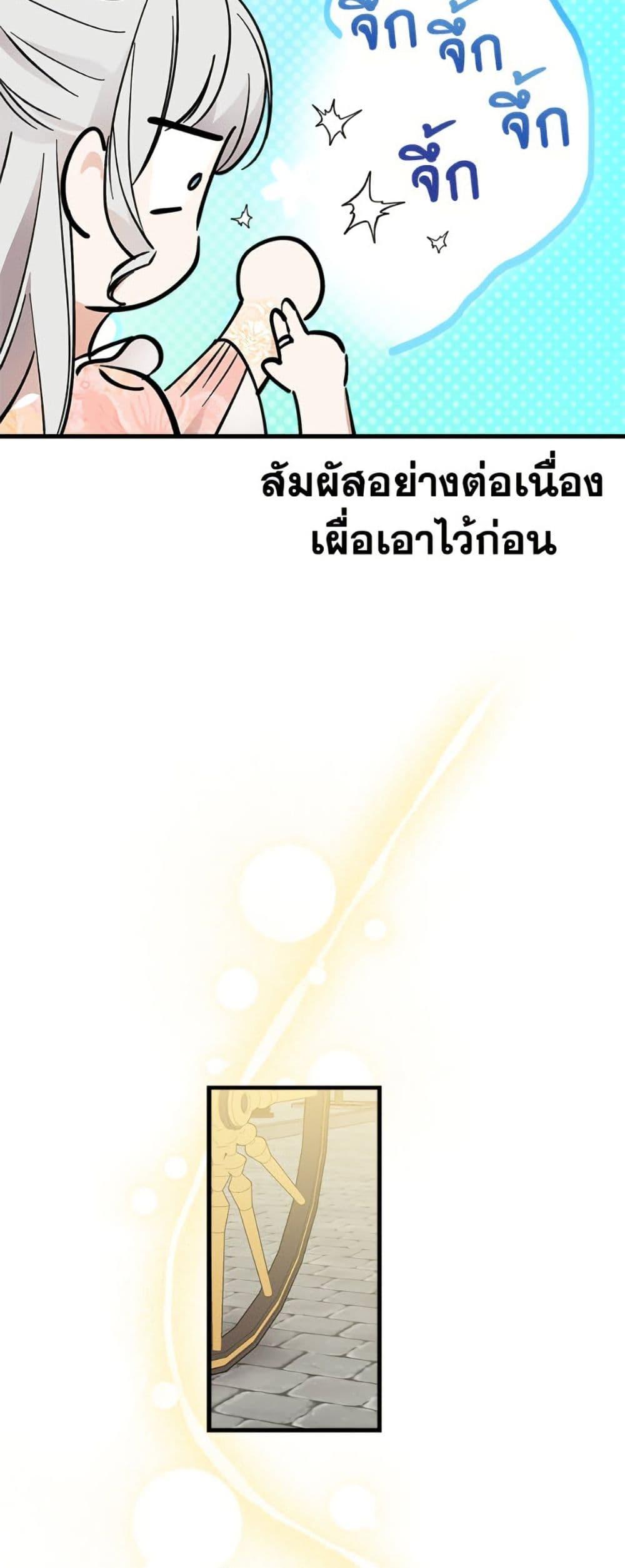 Manga-lc-com อ่านมังงะ อ่านการ์ตูน ออนไลน์ ฟรี The Strongest Characters in the World are Obsessed With Me ตอนที่ 1 2 3 4 5 6 7 8 9 10 11 12 13 14 ฟรี ไม่มีโฆษณา Manga-lc - อ่าน มังงะ อ่าน การ์ตูน ออนไลน์ อ่านมังงะ ฟรี