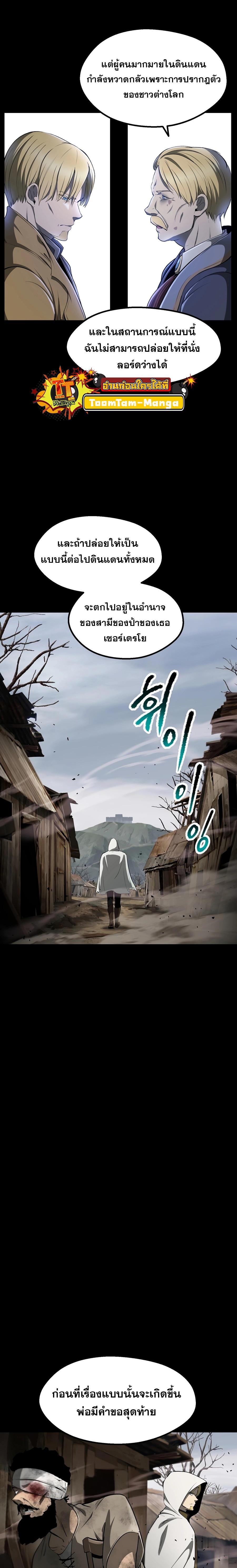 Manga-lc-com อ่านมังงะ อ่านการ์ตูน ออนไลน์ ฟรี Survival Of Blade King ตอนที่ 1 2 3 4 5 6 7 8 9 10 11 12 13 14 ฟรี ไม่มีโฆษณา Manga-lc - อ่าน มังงะ อ่าน การ์ตูน ออนไลน์ อ่านมังงะ ฟรี