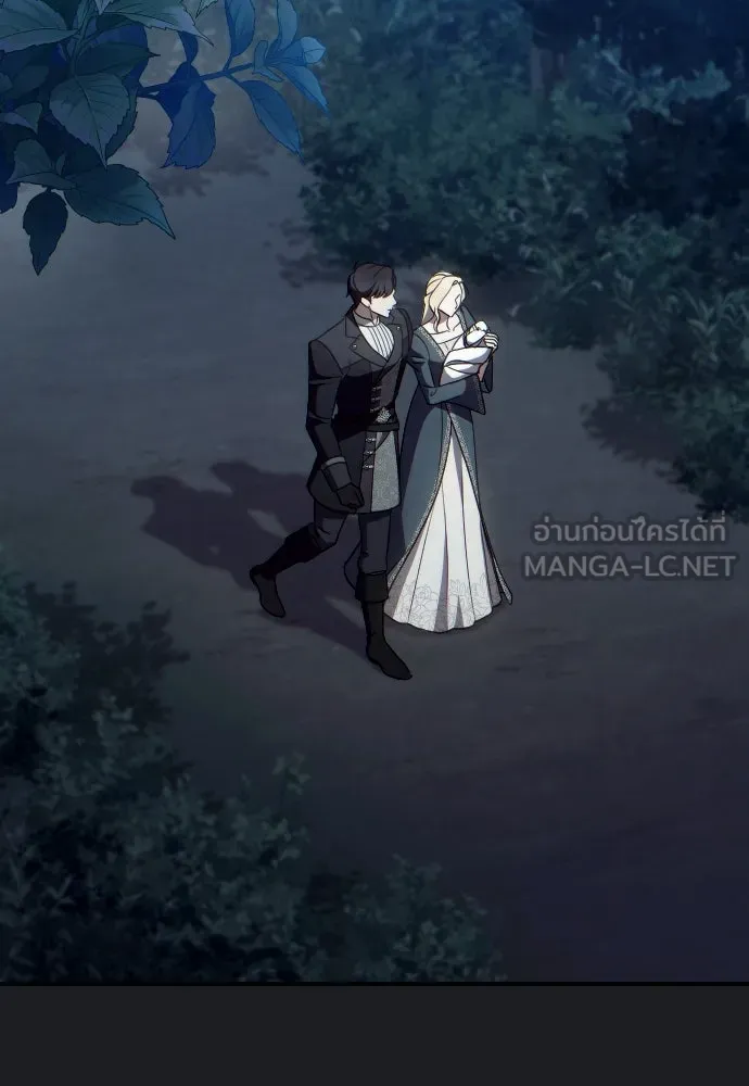หมาป่าคู่เคียงบัลลังก์ ตอนที่ 60 รูปที่ 18