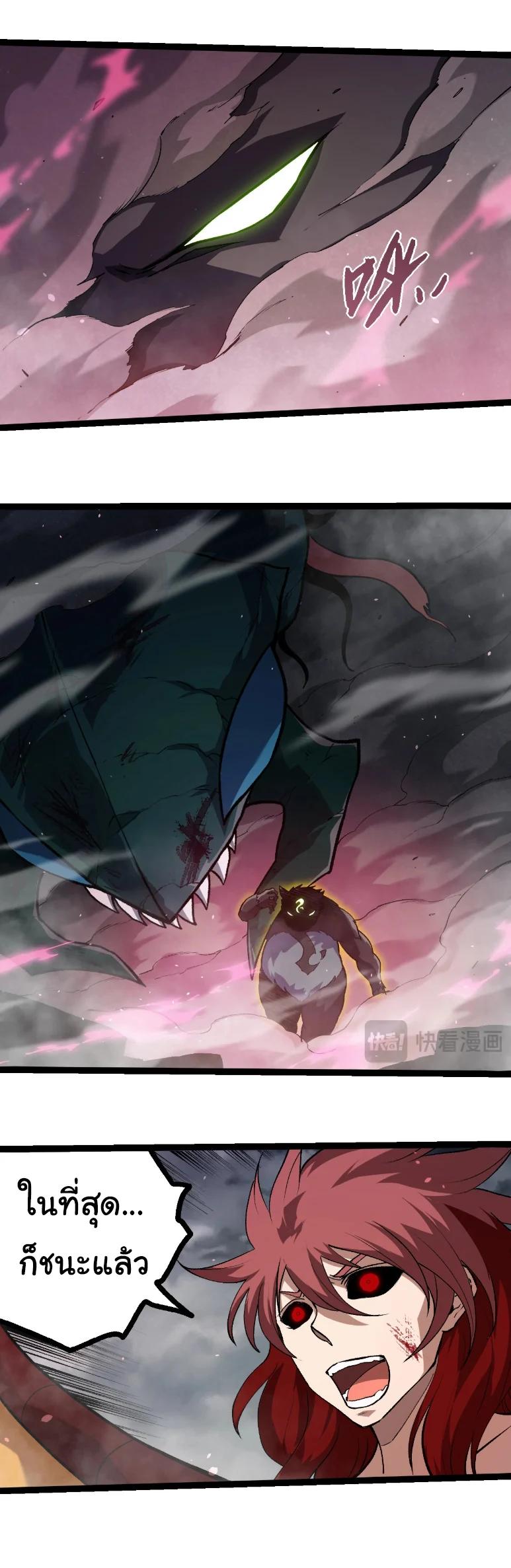 Manga-lc-com อ่านมังงะ อ่านการ์ตูน ออนไลน์ ฟรี Evolution from the Big Tree ตอนที่ 1 2 3 4 5 6 7 8 9 10 11 12 13 14 ฟรี ไม่มีโฆษณา Manga-lc - อ่าน มังงะ อ่าน การ์ตูน ออนไลน์ อ่านมังงะ ฟรี