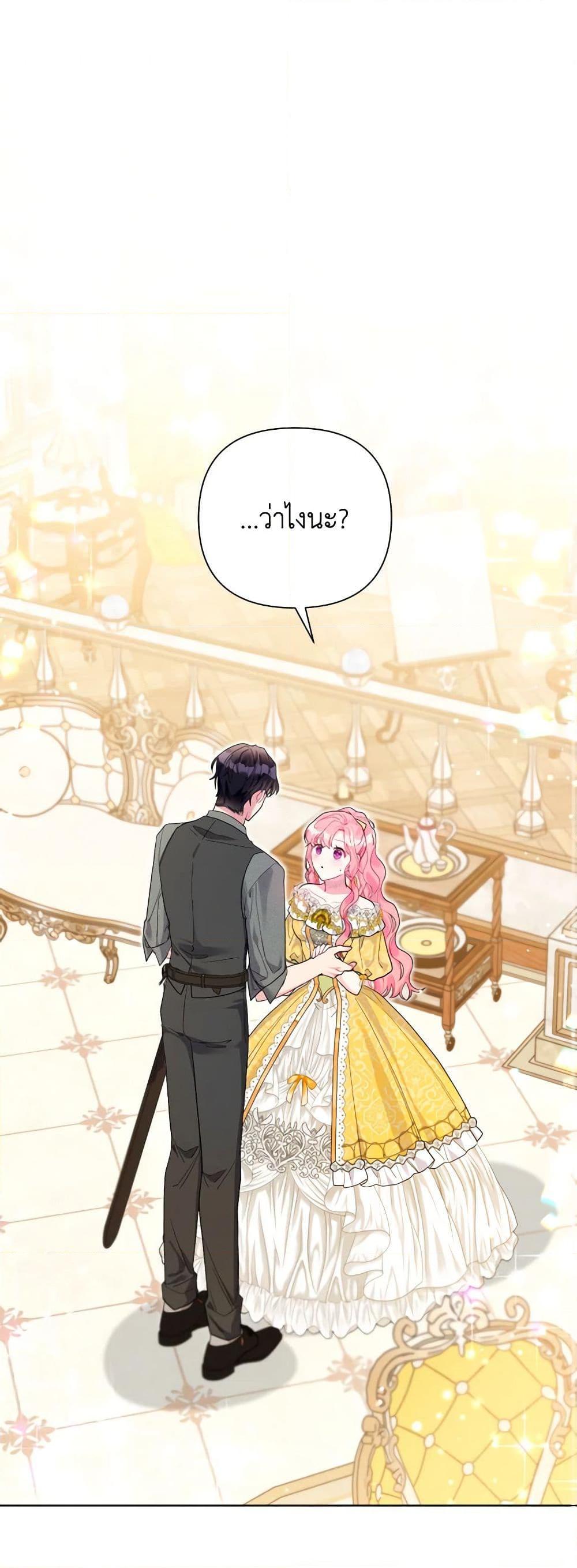 Manga-lc-com อ่านมังงะ อ่านการ์ตูน ออนไลน์ ฟรี The Archvillain’s Daughter-in-Law ตอนที่ 1 2 3 4 5 6 7 8 9 10 11 12 13 14 ฟรี ไม่มีโฆษณา Manga-lc - อ่าน มังงะ อ่าน การ์ตูน ออนไลน์ อ่านมังงะ ฟรี