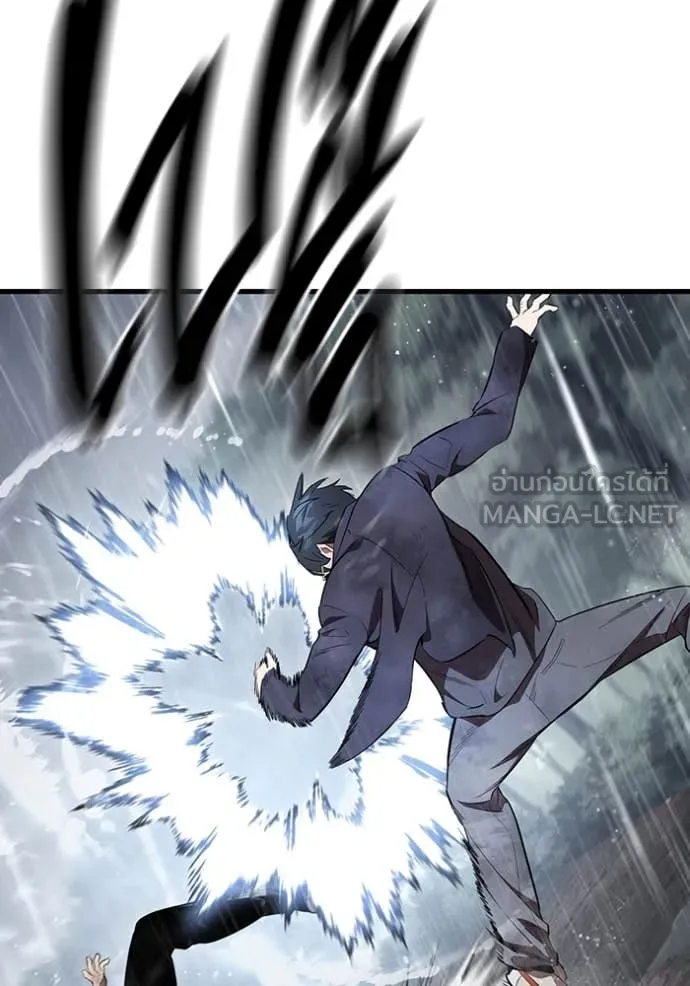 มหาสงครามคนแกร่ง ตอนที่ 59 รูปที่ 51