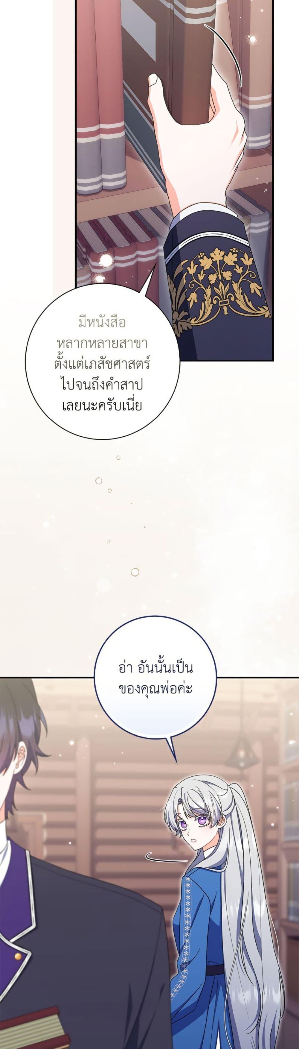 Manga-lc-com อ่านมังงะ อ่านการ์ตูน ออนไลน์ ฟรี I Listened to My Husband and Brought In a Lover ตอนที่ 1 2 3 4 5 6 7 8 9 10 11 12 13 14 ฟรี ไม่มีโฆษณา Manga-lc - อ่าน มังงะ อ่าน การ์ตูน ออนไลน์ อ่านมังงะ ฟรี