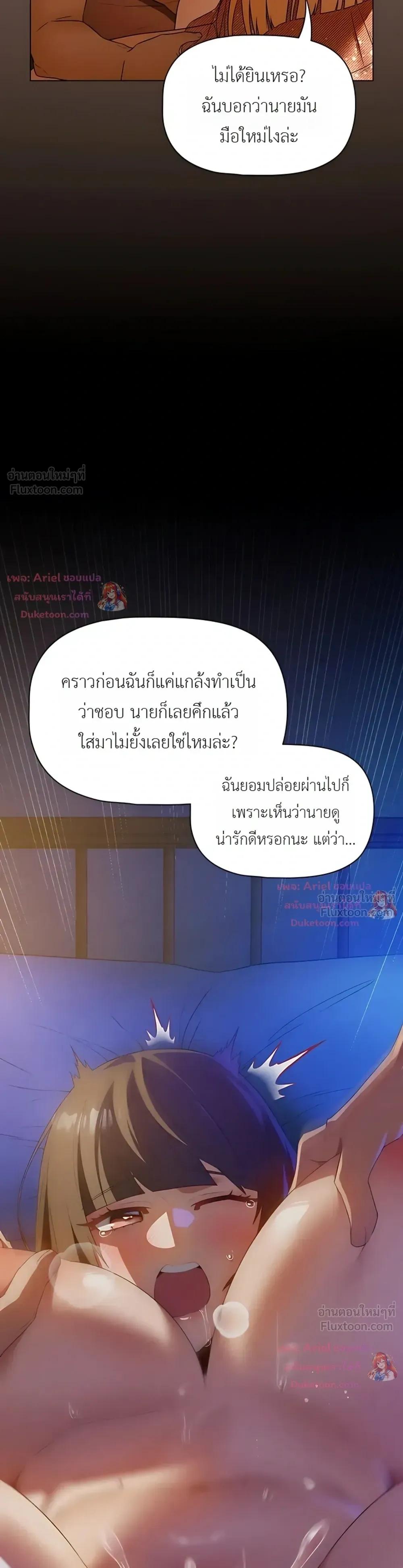 Doujin-Lc- อ่าน โดจิน มังฮวา เกาหลี ญี่ปุ่น จีน แปลไทย Affair Agency ตอนที่ 1 2 3 4 5 6 7 8 9 10 11 12 13 14 ฟรี ไม่มีโฆษณา อ่าน โดจิน Manhwa เกาหลี ญี่ปุ่น จีน เรามีครบ คัดมาให้เน้นๆ โดจิน 18+ รับประกันความฟินโดย  Doujin Lc