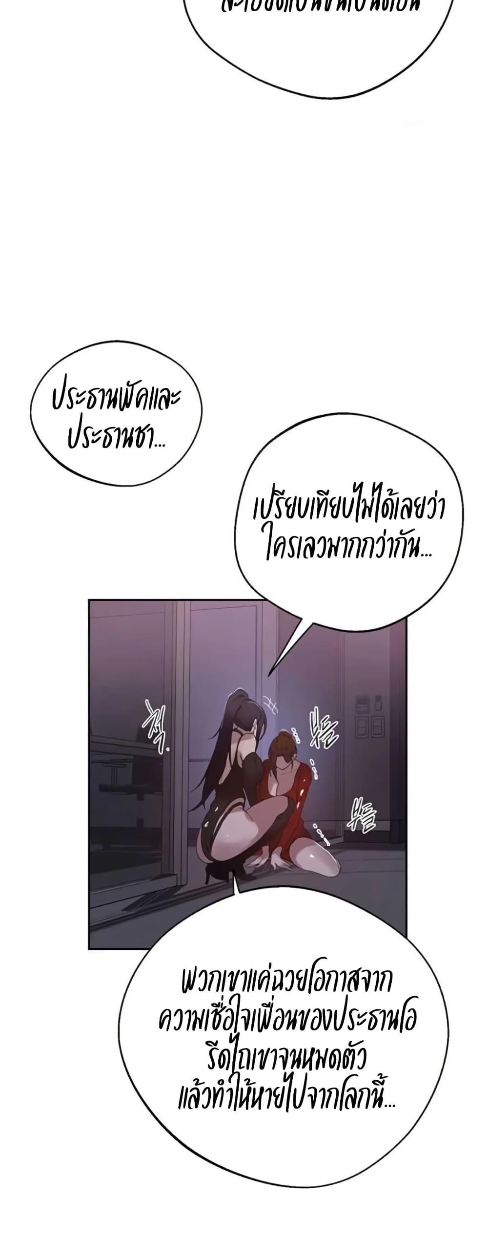 Doujin-Lc- อ่าน โดจิน มังฮวา เกาหลี ญี่ปุ่น จีน แปลไทย Secret Class ตอนที่ 1 2 3 4 5 6 7 8 9 10 11 12 13 14 ฟรี ไม่มีโฆษณา อ่าน โดจิน Manhwa เกาหลี ญี่ปุ่น จีน เรามีครบ คัดมาให้เน้นๆ โดจิน 18+ รับประกันความฟินโดย  Doujin Lc