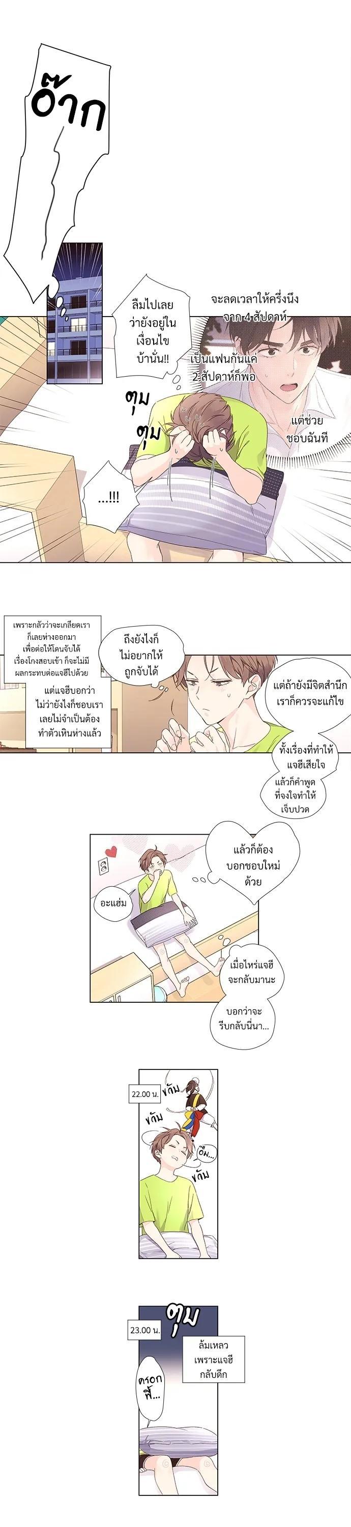 Manga-lc-com อ่านมังงะ อ่านการ์ตูน ออนไลน์ ฟรี 4 Week Lovers ตอนที่ 1 2 3 4 5 6 7 8 9 10 11 12 13 14 ฟรี ไม่มีโฆษณา Manga-lc - อ่าน มังงะ อ่าน การ์ตูน ออนไลน์ อ่านมังงะ ฟรี