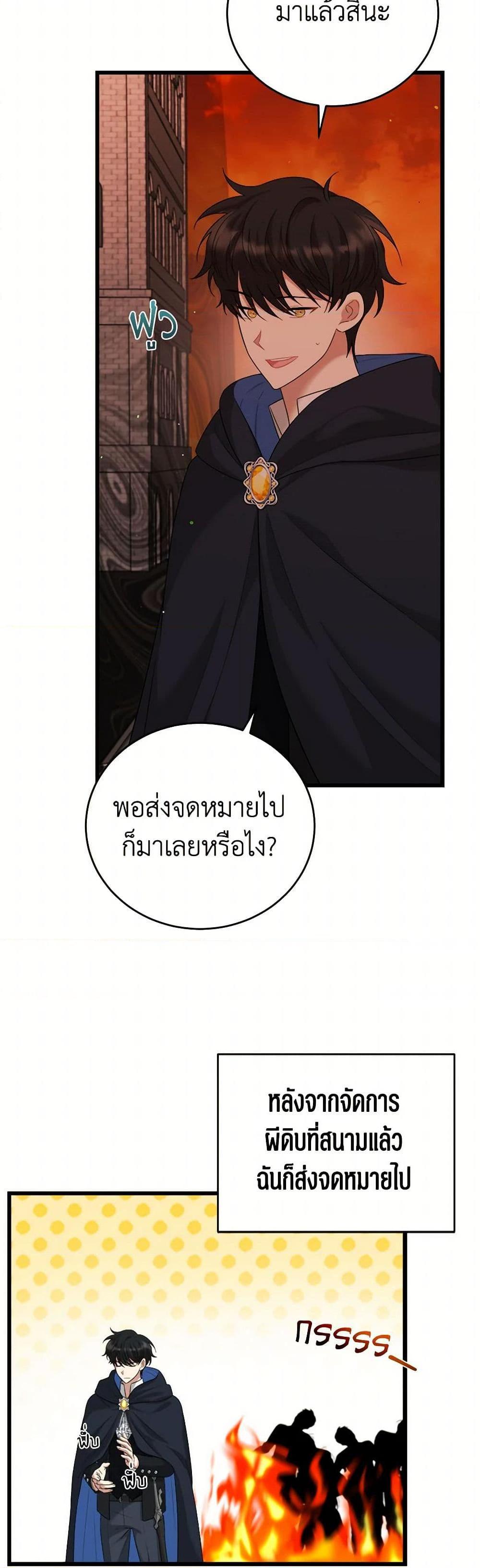 Manga-lc-com อ่านมังงะ อ่านการ์ตูน ออนไลน์ ฟรี Four Dangerous Brothers to My Rescue ตอนที่ 1 2 3 4 5 6 7 8 9 10 11 12 13 14 ฟรี ไม่มีโฆษณา Manga-lc - อ่าน มังงะ อ่าน การ์ตูน ออนไลน์ อ่านมังงะ ฟรี