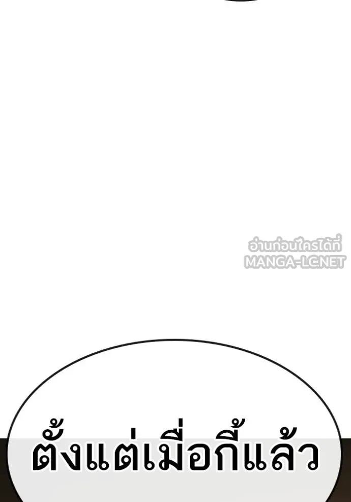 reality ตอนที่ 140 รูปที่ 93