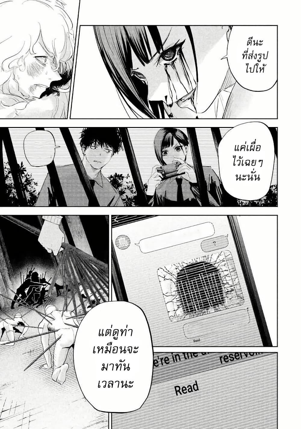 Manga-lc-com อ่านมังงะ อ่านการ์ตูน ออนไลน์ ฟรี Lili-Men ตอนที่ 1 2 3 4 5 6 7 8 9 10 11 12 13 14 ฟรี ไม่มีโฆษณา Manga-lc - อ่าน มังงะ อ่าน การ์ตูน ออนไลน์ อ่านมังงะ ฟรี