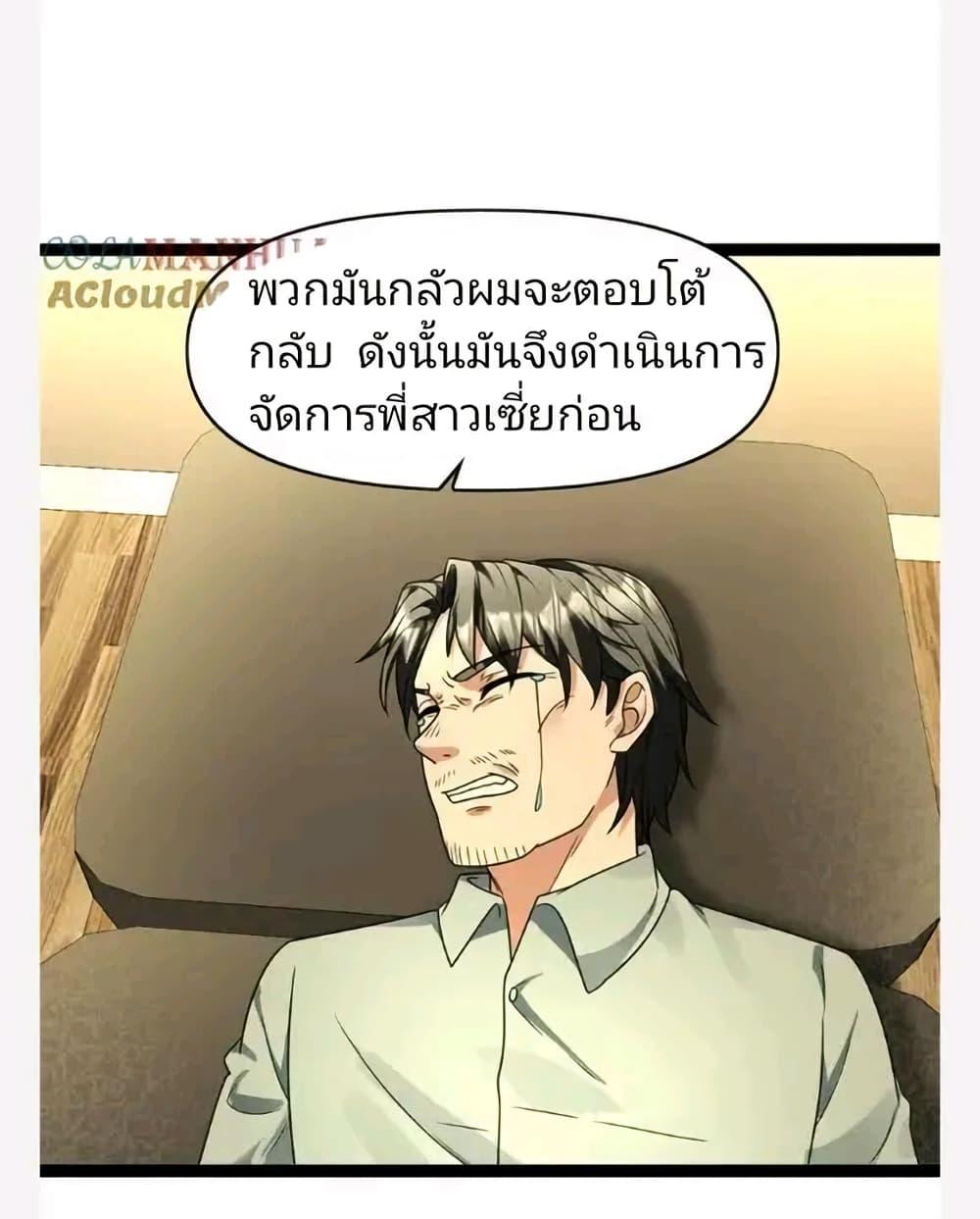 Manga-lc-com อ่านมังงะ อ่านการ์ตูน ออนไลน์ ฟรี Freezing the World I Built a Doomsday Safehouse ตอนที่ 1 2 3 4 5 6 7 8 9 10 11 12 13 14 ฟรี ไม่มีโฆษณา Manga-lc - อ่าน มังงะ อ่าน การ์ตูน ออนไลน์ อ่านมังงะ ฟรี