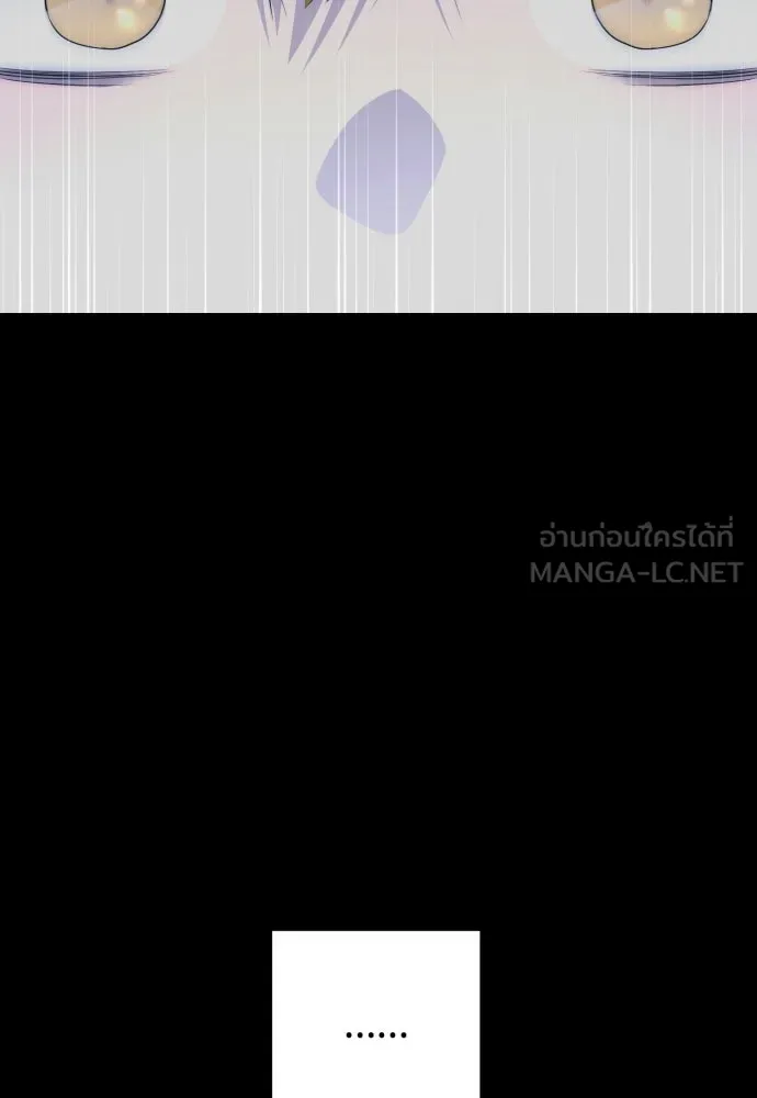 เลดี้มินต์ ตอนที่ 113 รูปที่ 135