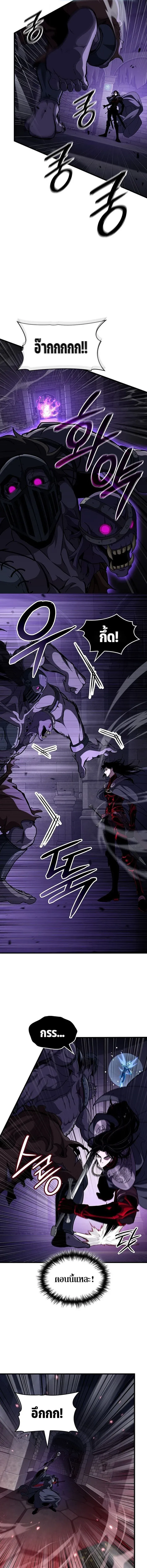 Crimson Reset ช_ว_ตคร_งท_สองของราช_นร_ตต_กาล หล_งจากหลบหน_มาคร_งป_ แวมไพร_ย_จ_นก_ถ_กส_งหารในท_ส_ด ตอนที่ ตอนที่ 38 รูปที่ 5