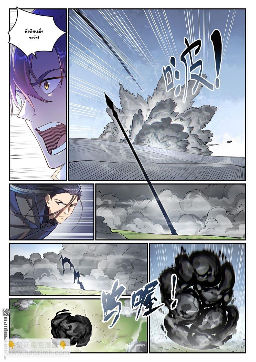 Manga-lc-com อ่านมังงะ อ่านการ์ตูน ออนไลน์ ฟรี Bailian Chengshen ตอนที่ 1 2 3 4 5 6 7 8 9 10 11 12 13 14 ฟรี ไม่มีโฆษณา Manga-lc - อ่าน มังงะ อ่าน การ์ตูน ออนไลน์ อ่านมังงะ ฟรี