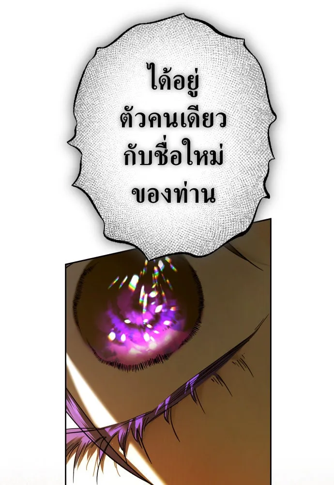 ชิงชีวิตพลิกลิขิตชะตา ตอนที่ 237. การต่อสู้ในรอบ 3194 วัน(2) รูปที่ 172