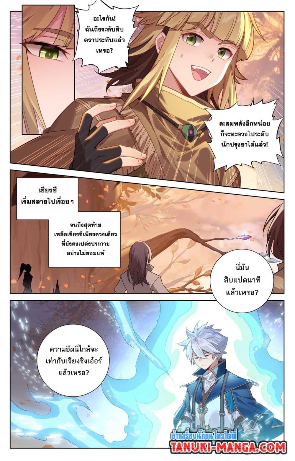 Manga-lc-com อ่านมังงะ อ่านการ์ตูน ออนไลน์ ฟรี Absolute Resonance ตอนที่ 1 2 3 4 5 6 7 8 9 10 11 12 13 14 ฟรี ไม่มีโฆษณา Manga-lc - อ่าน มังงะ อ่าน การ์ตูน ออนไลน์ อ่านมังงะ ฟรี