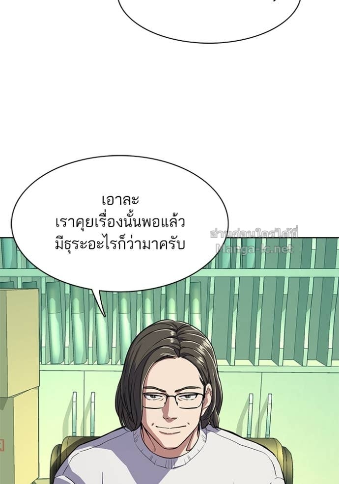 Doujin-Lc- อ่าน โดจิน มังฮวา เกาหลี ญี่ปุ่น จีน แปลไทย Reborn Rich ตอนที่ 1 2 3 4 5 6 7 8 9 10 11 12 13 14 ฟรี ไม่มีโฆษณา อ่าน โดจิน Manhwa เกาหลี ญี่ปุ่น จีน เรามีครบ คัดมาให้เน้นๆ โดจิน 18+ รับประกันความฟินโดย Doujin Lc