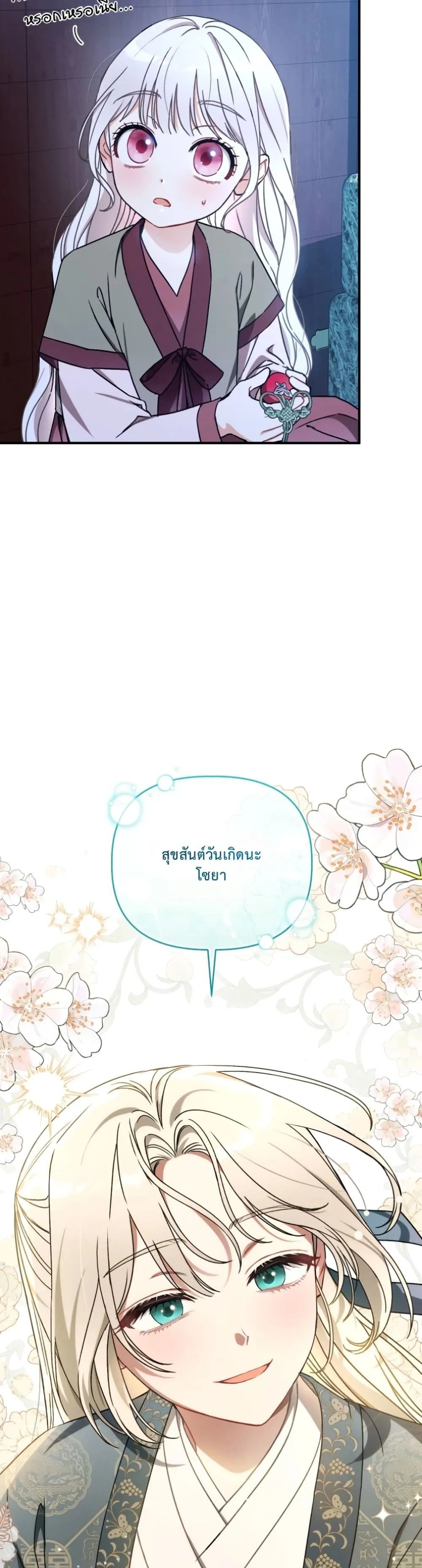 Manga-lc-com อ่านมังงะ อ่านการ์ตูน ออนไลน์ ฟรี The White Tiger Clan Little Fluff ตอนที่ 1 2 3 4 5 6 7 8 9 10 11 12 13 14 ฟรี ไม่มีโฆษณา Manga-lc - อ่าน มังงะ อ่าน การ์ตูน ออนไลน์ อ่านมังงะ ฟรี