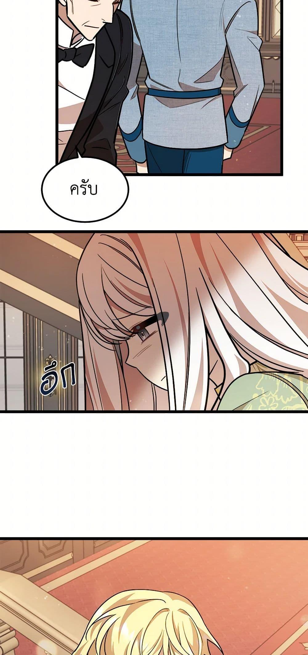 Manga-lc-com อ่านมังงะ อ่านการ์ตูน ออนไลน์ ฟรี Four Dangerous Brothers to My Rescue ตอนที่ 1 2 3 4 5 6 7 8 9 10 11 12 13 14 ฟรี ไม่มีโฆษณา Manga-lc - อ่าน มังงะ อ่าน การ์ตูน ออนไลน์ อ่านมังงะ ฟรี