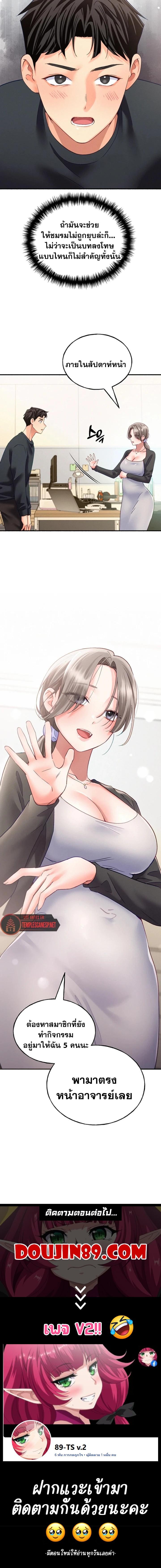 Doujin-Lc- อ่าน โดจิน มังฮวา เกาหลี ญี่ปุ่น จีน แปลไทย I will Plug In ตอนที่ 1 2 3 4 5 6 7 8 9 10 11 12 13 14 ฟรี ไม่มีโฆษณา อ่าน โดจิน Manhwa เกาหลี ญี่ปุ่น จีน เรามีครบ คัดมาให้เน้นๆ โดจิน 18+ รับประกันความฟินโดย  Doujin Lc