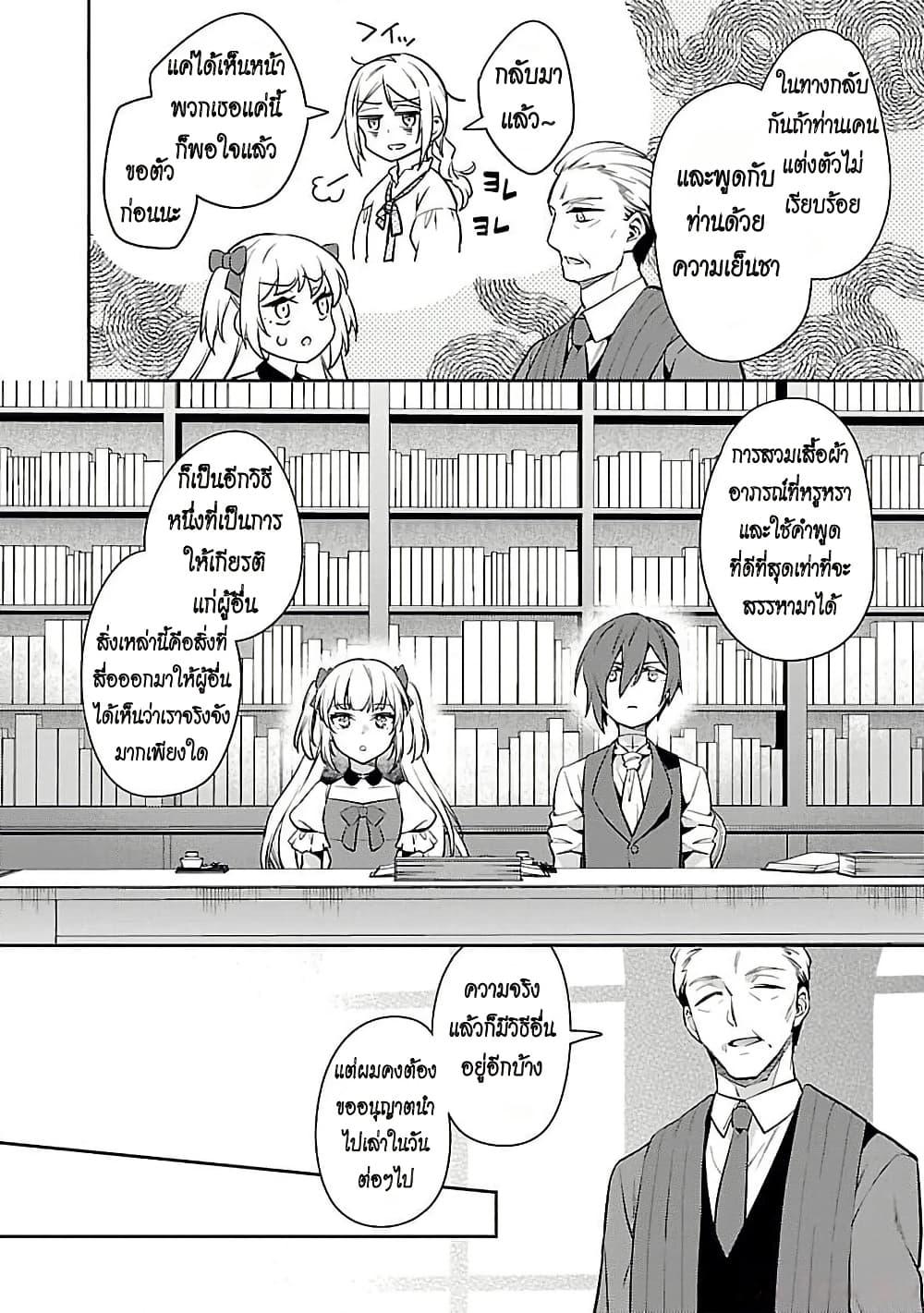 Manga-lc-com อ่านมังงะ อ่านการ์ตูน ออนไลน์ ฟรี Akuyaku Reijo No Ani Ni Tensei Shimashita ตอนที่ 1 2 3 4 5 6 7 8 9 10 11 12 13 14 ฟรี ไม่มีโฆษณา Manga-lc - อ่าน มังงะ อ่าน การ์ตูน ออนไลน์ อ่านมังงะ ฟรี