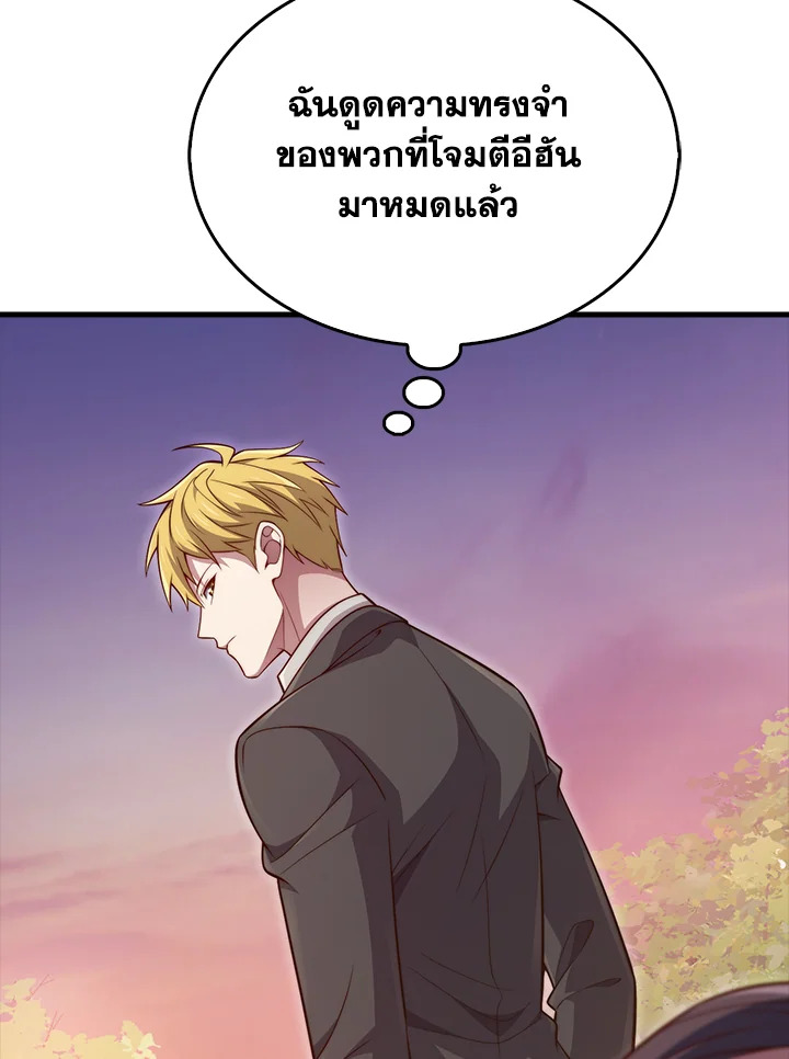 Manga-lc-com อ่านมังงะ อ่านการ์ตูน ออนไลน์ ฟรี The Lord of Coins ตอนที่ 1 2 3 4 5 6 7 8 9 10 11 12 13 14 ฟรี ไม่มีโฆษณา Manga-lc - อ่าน มังงะ อ่าน การ์ตูน ออนไลน์ อ่านมังงะ ฟรี