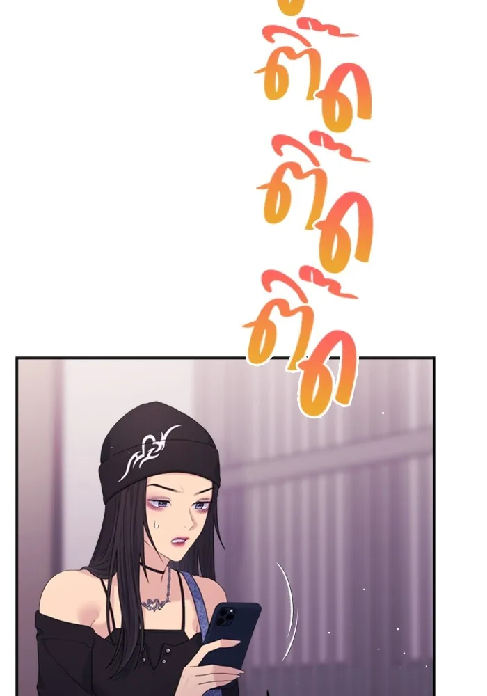 Couple Breaker ตอนที่ 55 รูปที่ 41