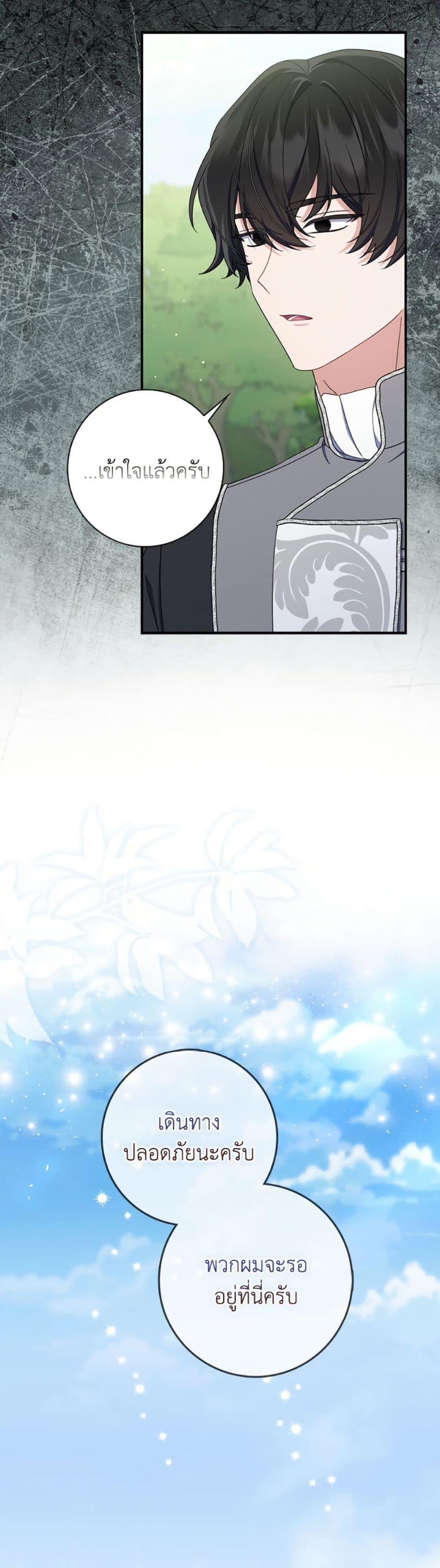 Manga-lc-com อ่านมังงะ อ่านการ์ตูน ออนไลน์ ฟรี I Listened to My Husband and Brought In a Lover ตอนที่ 1 2 3 4 5 6 7 8 9 10 11 12 13 14 ฟรี ไม่มีโฆษณา Manga-lc - อ่าน มังงะ อ่าน การ์ตูน ออนไลน์ อ่านมังงะ ฟรี