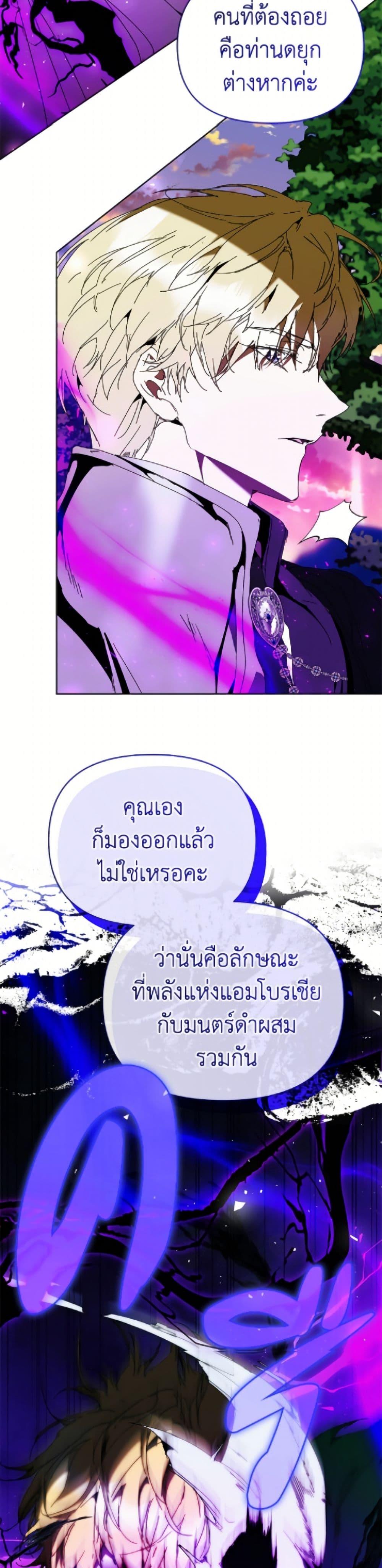 Manga-lc-com อ่านมังงะ อ่านการ์ตูน ออนไลน์ ฟรี I’m the Villainous Male Lead’s Terminally-Ill Aunt ตอนที่ 1 2 3 4 5 6 7 8 9 10 11 12 13 14 ฟรี ไม่มีโฆษณา Manga-lc - อ่าน มังงะ อ่าน การ์ตูน ออนไลน์ อ่านมังงะ ฟรี