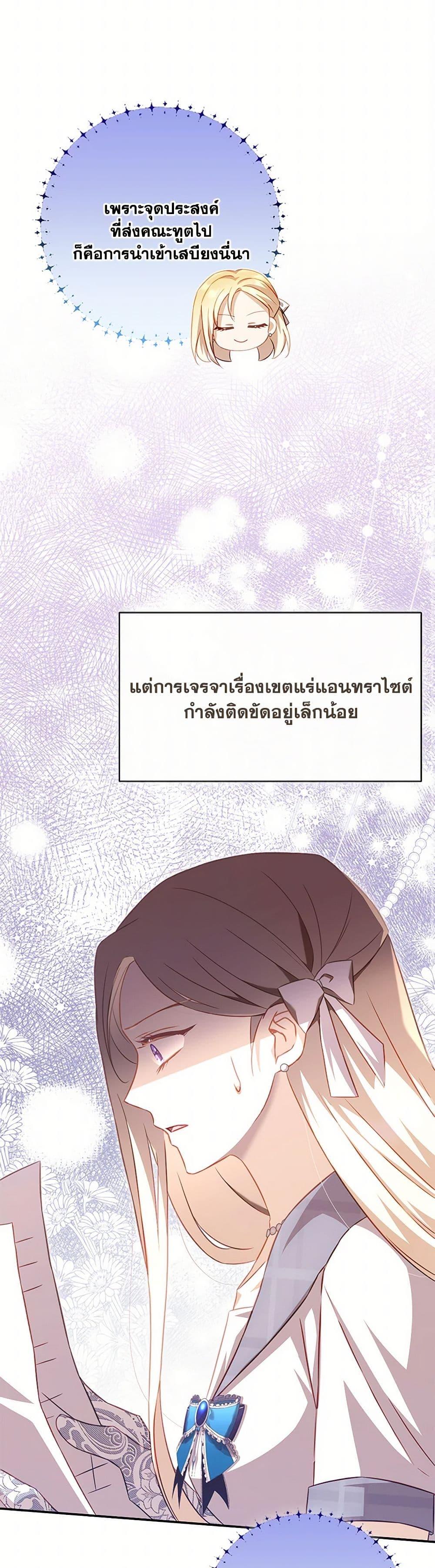 Manga-lc-com อ่านมังงะ อ่านการ์ตูน ออนไลน์ ฟรี Requiem for the Queen ตอนที่ 1 2 3 4 5 6 7 8 9 10 11 12 13 14 ฟรี ไม่มีโฆษณา Manga-lc - อ่าน มังงะ อ่าน การ์ตูน ออนไลน์ อ่านมังงะ ฟรี