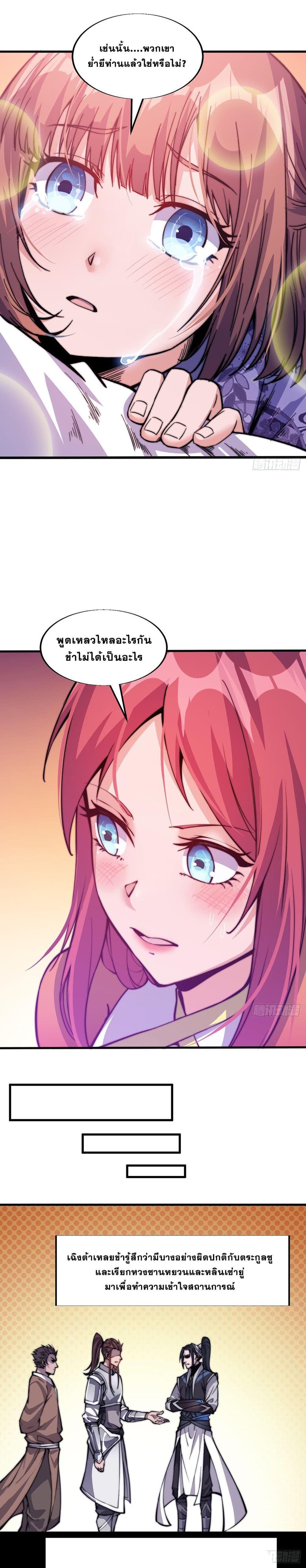 Manga-lc-com อ่านมังงะ อ่านการ์ตูน ออนไลน์ ฟรี It Starts With A Mountain ตอนที่ 1 2 3 4 5 6 7 8 9 10 11 12 13 14 ฟรี ไม่มีโฆษณา Manga-lc - อ่าน มังงะ อ่าน การ์ตูน ออนไลน์ อ่านมังงะ ฟรี