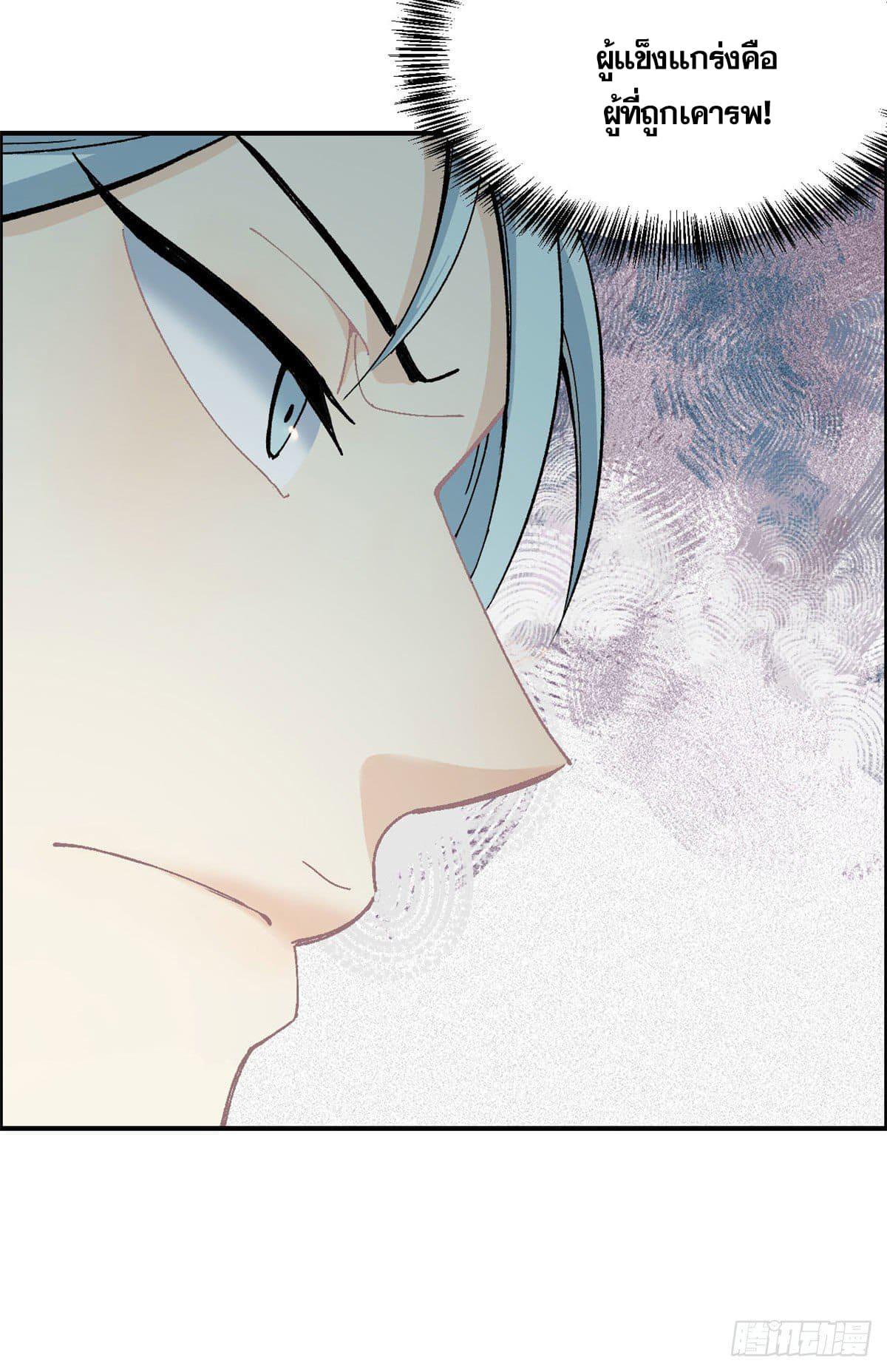 Manga-lc-com อ่านมังงะ อ่านการ์ตูน ออนไลน์ ฟรี All Hail the Sect Leader ตอนที่ 1 2 3 4 5 6 7 8 9 10 11 12 13 14 ฟรี ไม่มีโฆษณา Manga-lc - อ่าน มังงะ อ่าน การ์ตูน ออนไลน์ อ่านมังงะ ฟรี