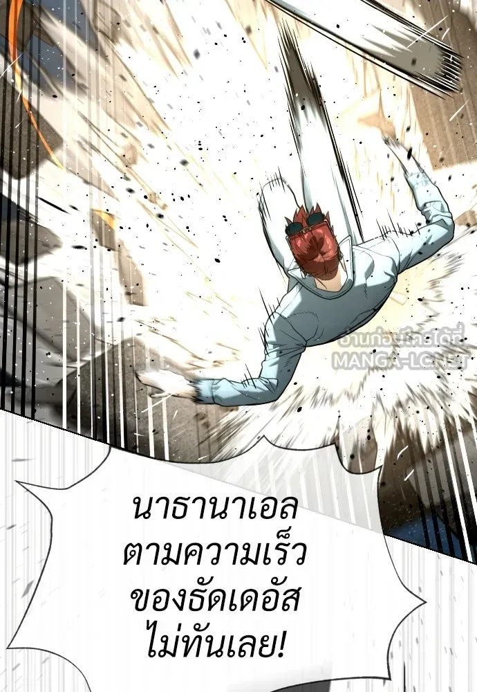 นักฆ่าย้อนวัย ตอนที่ 109 รูปที่ 162
