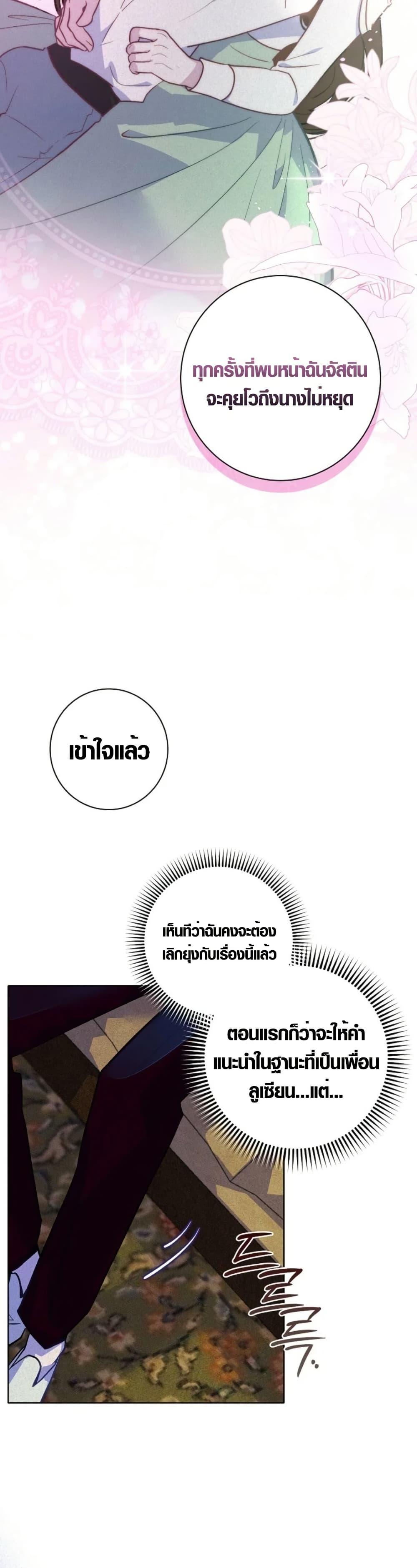 Manga-lc-com อ่านมังงะ อ่านการ์ตูน ออนไลน์ ฟรี Seian ตอนที่ 1 2 3 4 5 6 7 8 9 10 11 12 13 14 ฟรี ไม่มีโฆษณา Manga-lc - อ่าน มังงะ อ่าน การ์ตูน ออนไลน์ อ่านมังงะ ฟรี