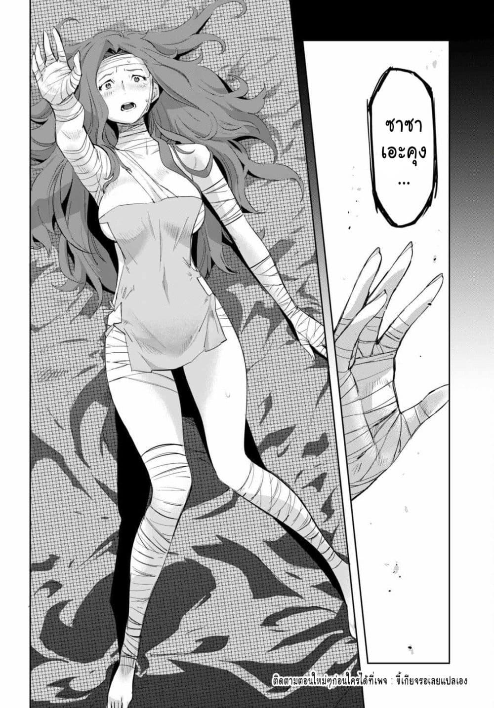 Manga-lc-com อ่านมังงะ อ่านการ์ตูน ออนไลน์ ฟรี Game of Familia Kazoku Senki ตอนที่ 1 2 3 4 5 6 7 8 9 10 11 12 13 14 ฟรี ไม่มีโฆษณา Manga-lc - อ่าน มังงะ อ่าน การ์ตูน ออนไลน์ อ่านมังงะ ฟรี