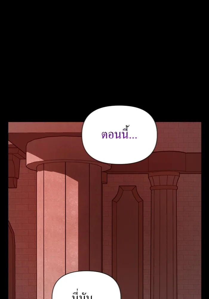 ชิงชีวิตพลิกลิขิตชะตา ตอนที่ 124. phantom pain(3) รูปที่ 64