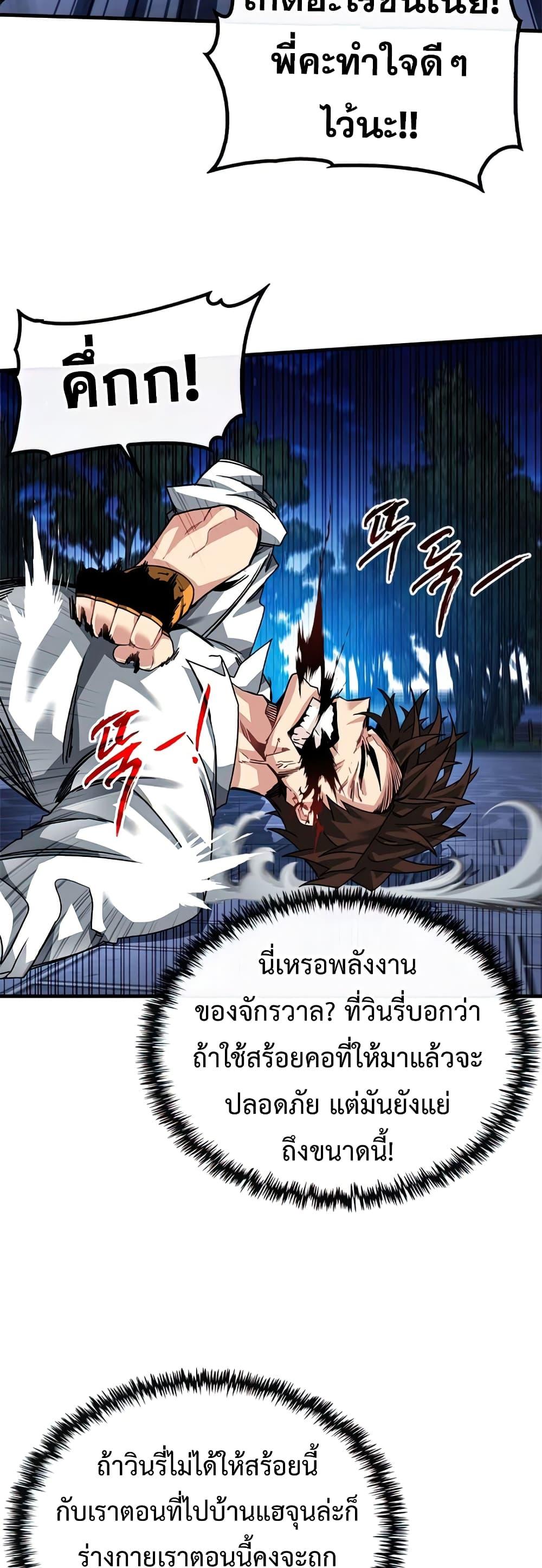 Manga-lc-com อ่านมังงะ อ่านการ์ตูน ออนไลน์ ฟรี SSS-Class Gacha Hunter ตอนที่ 1 2 3 4 5 6 7 8 9 10 11 12 13 14 ฟรี ไม่มีโฆษณา Manga-lc - อ่าน มังงะ อ่าน การ์ตูน ออนไลน์ อ่านมังงะ ฟรี