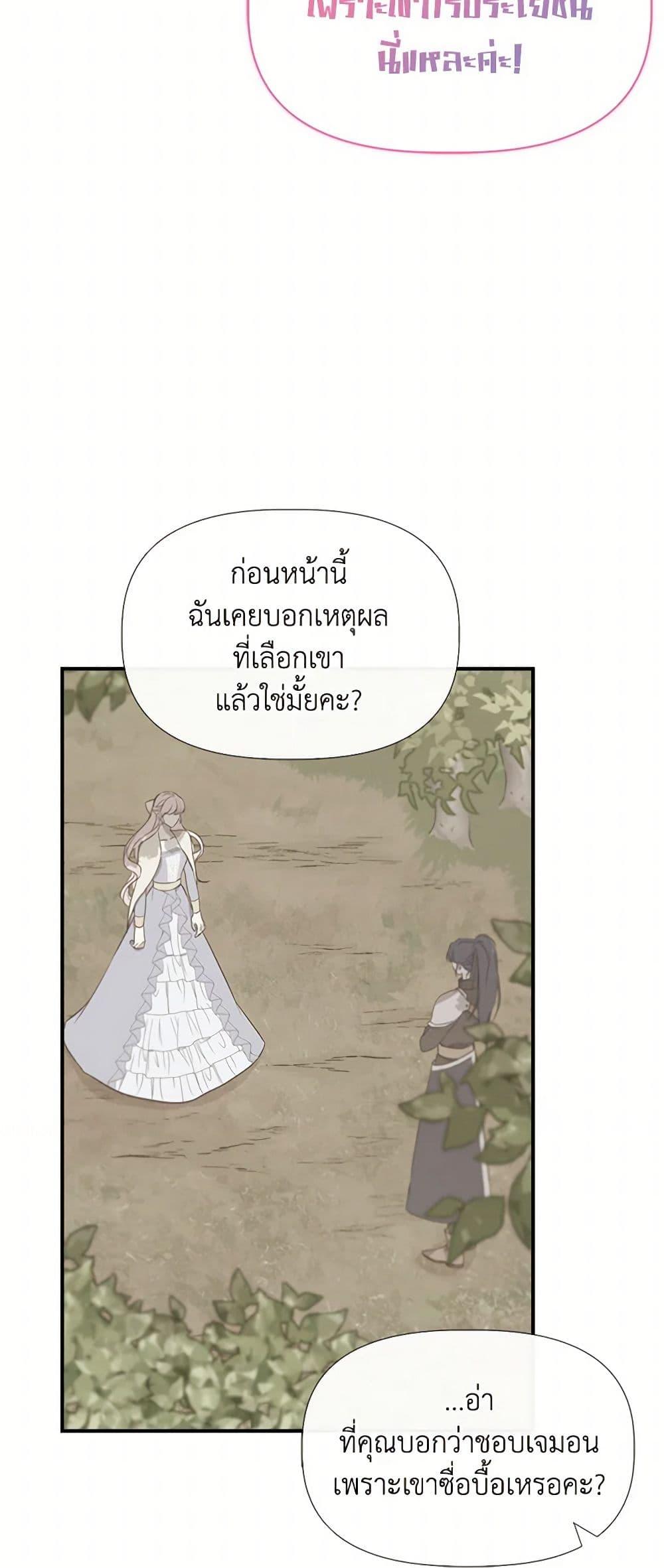 Manga-lc-com อ่านมังงะ อ่านการ์ตูน ออนไลน์ ฟรี I Wasn’t the Cinderella ตอนที่ 1 2 3 4 5 6 7 8 9 10 11 12 13 14 ฟรี ไม่มีโฆษณา Manga-lc - อ่าน มังงะ อ่าน การ์ตูน ออนไลน์ อ่านมังงะ ฟรี