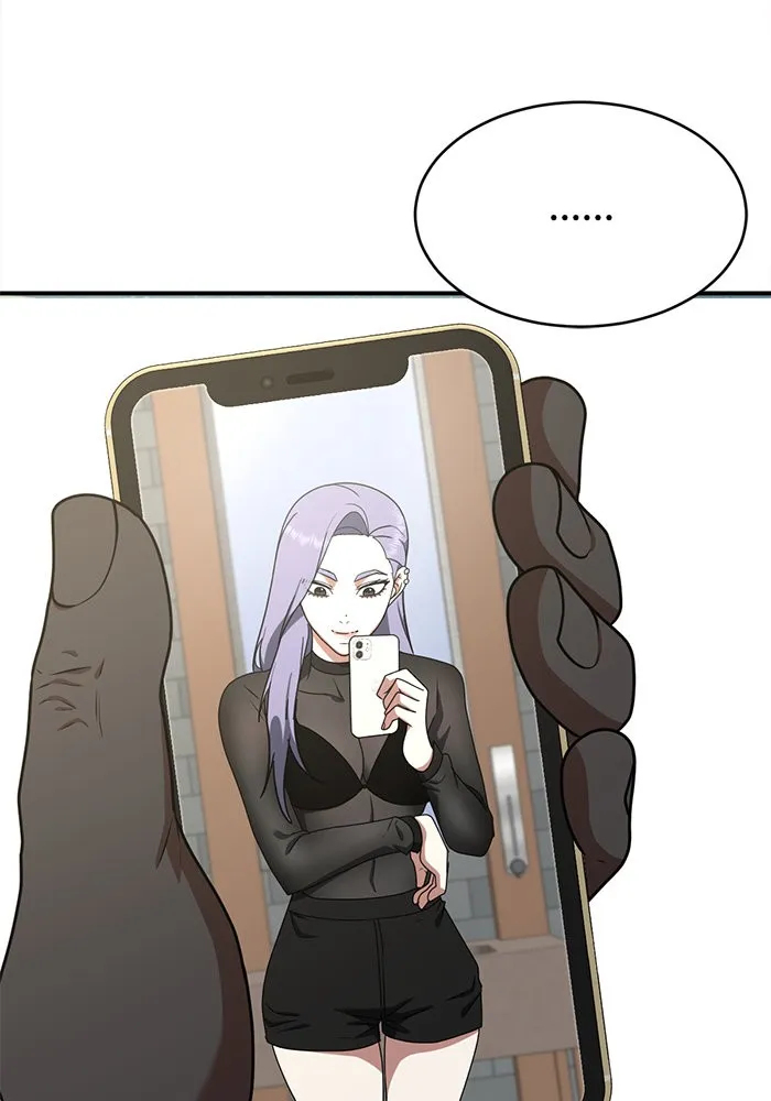 ช่วยเปลี่ยนฉันที ตอนที่ 130. ฮานายอง 3 รูปที่ 61