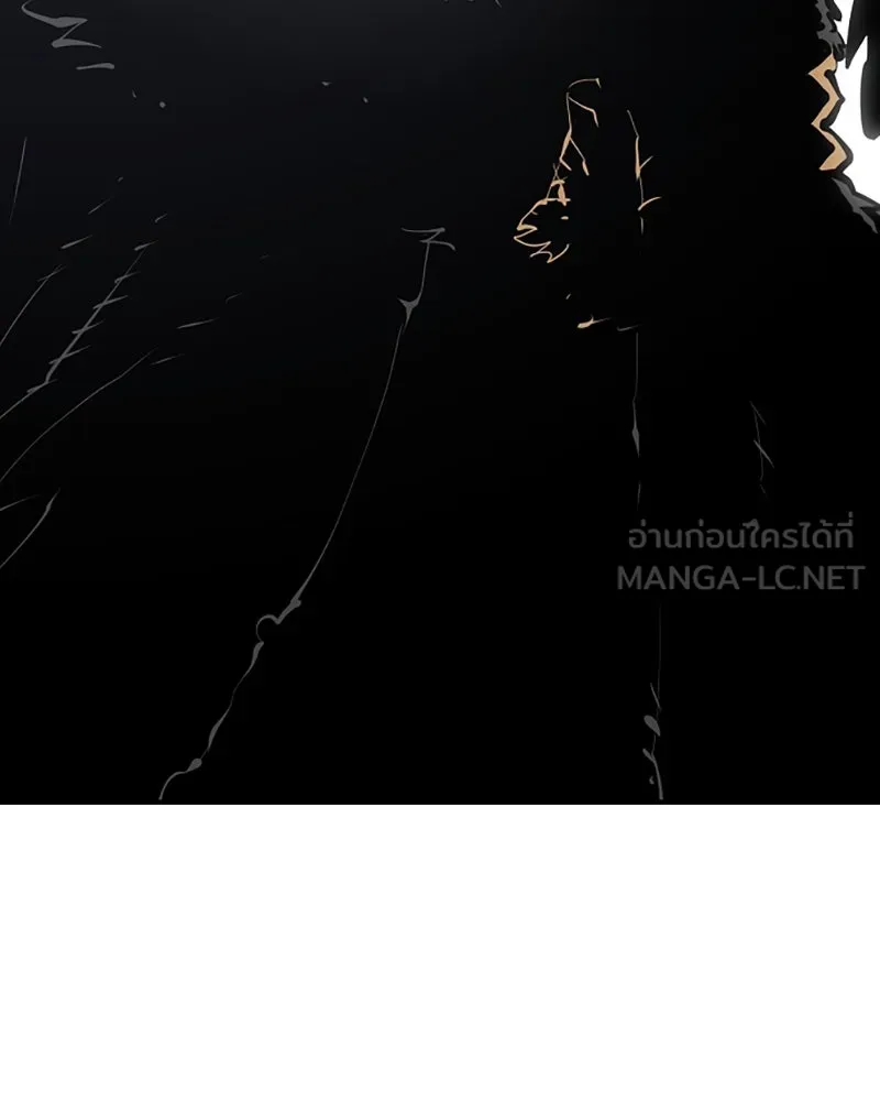 Player ตอนที่ 83 รูปที่ 114